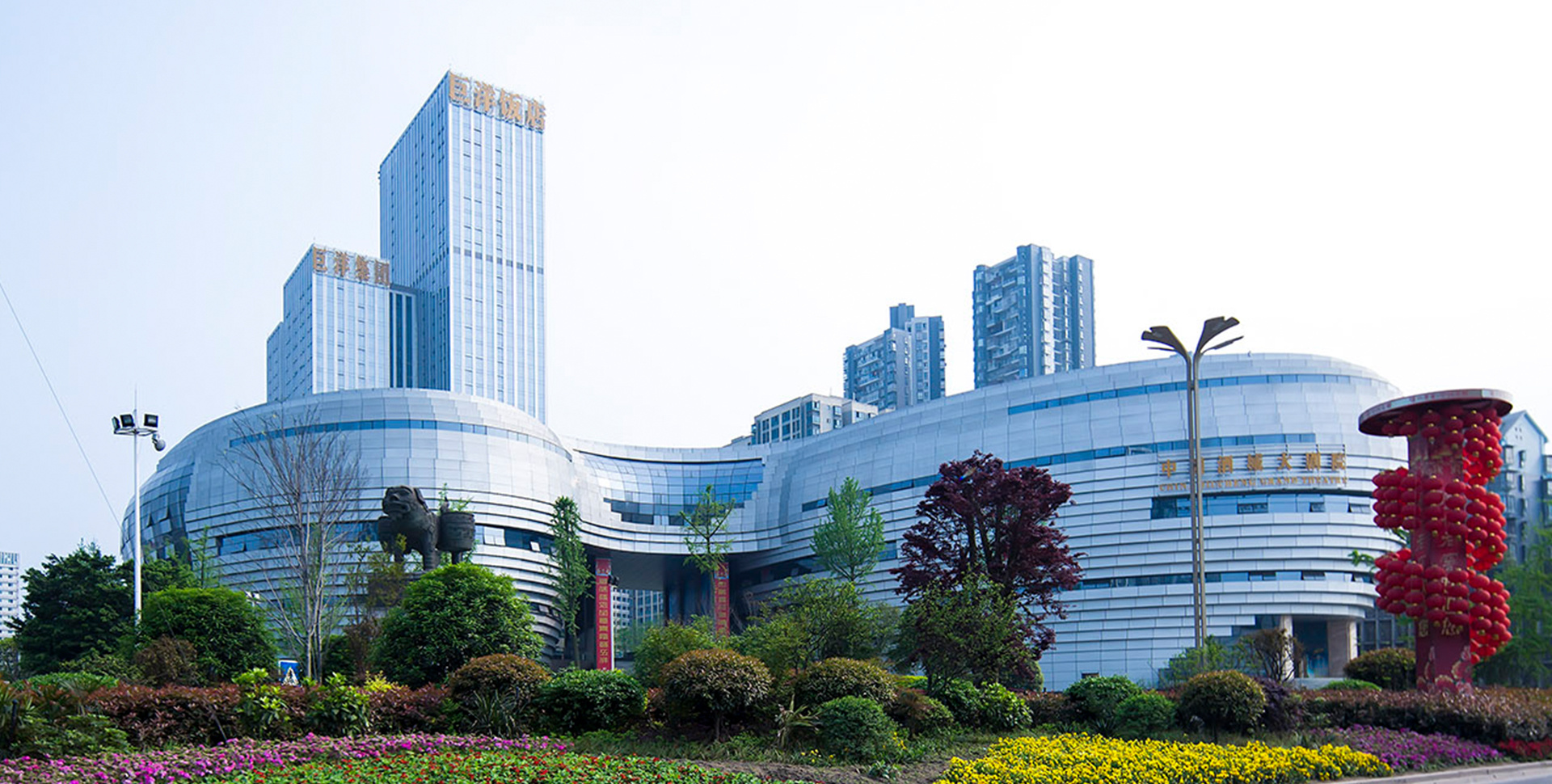 Sichuan Luzhou Jiucheng Hotel