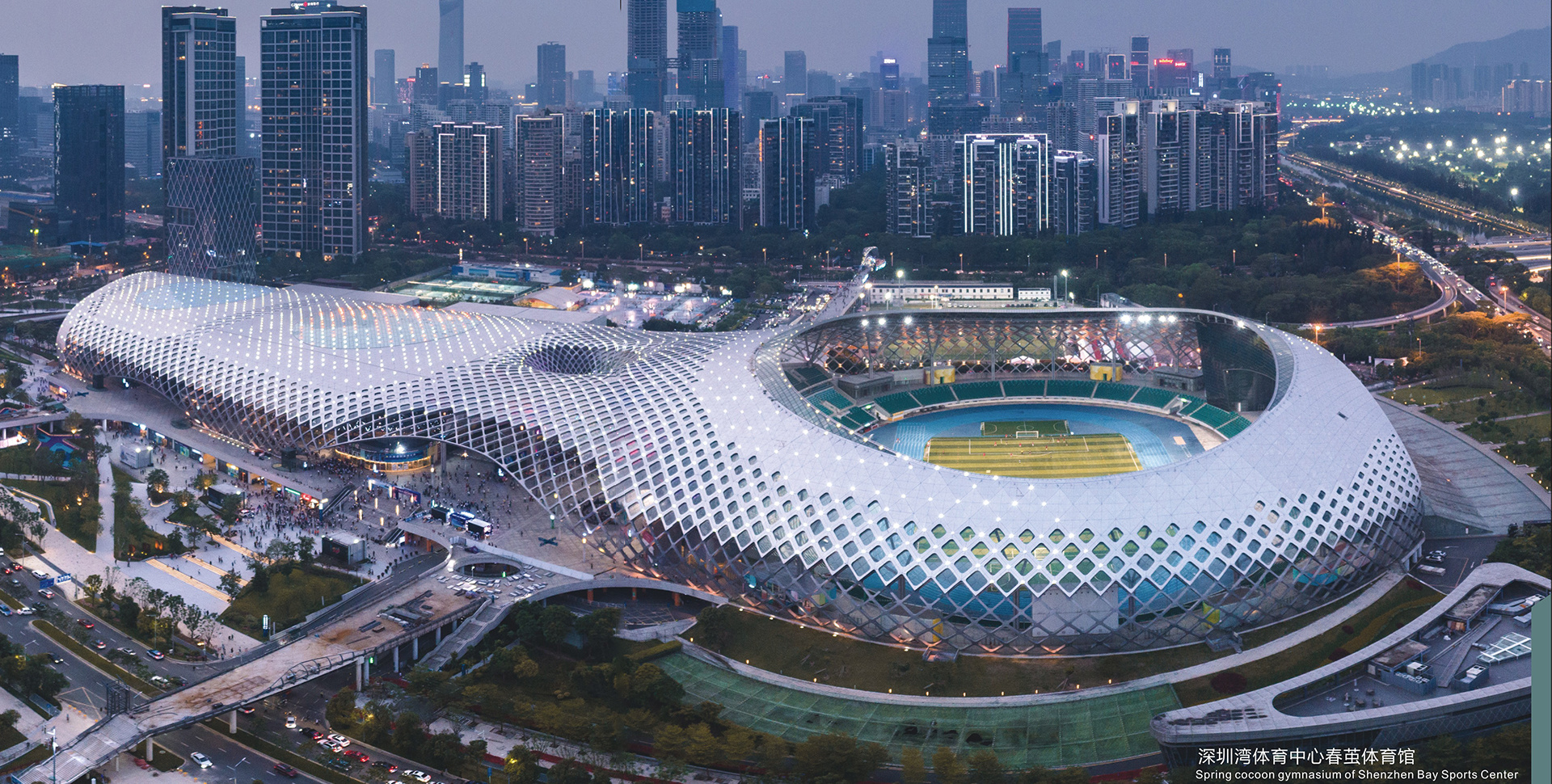 Shenzhen Bay Sports Center